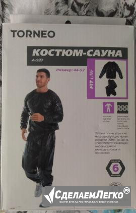 Продам сауна костюм Воронеж - изображение 1