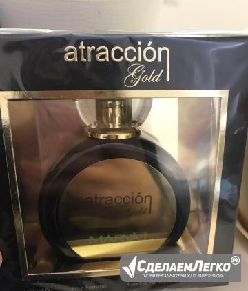 Парфюмерная вода, 100 мл. Maryaj-Attraction Gold Москва - изображение 1