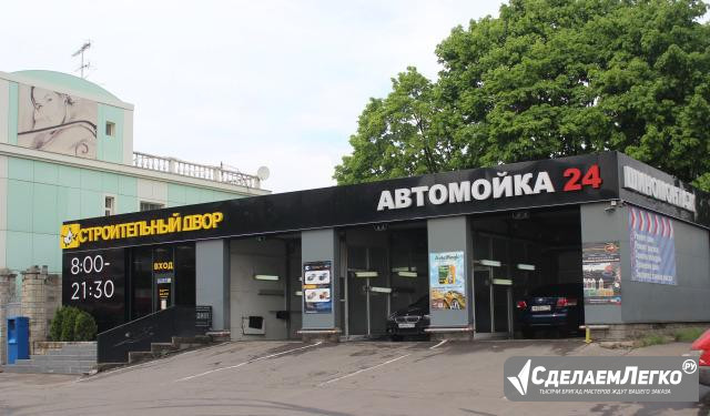 Автомойщик с проживанием - изображение 1