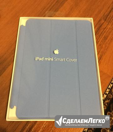 iPad mini Smart Cover оригинал Саранск - изображение 1