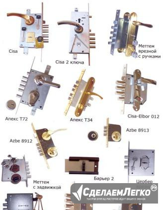 Ремонт дверей,замков,замена и установка Москва - изображение 1