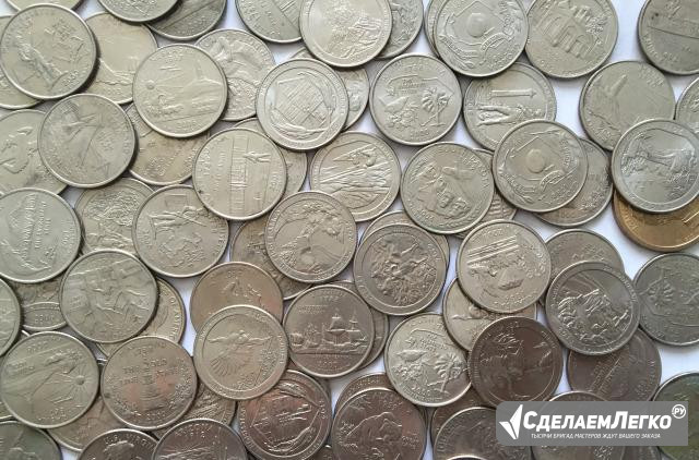 25 центы Редкие США Америка. очень много Москва - изображение 1