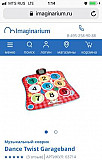 Музыкальный коврик Dance Twist GarageBand от imagi Санкт-Петербург