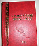 Кулинарное искусство. александра-игнатьева. курсы Москва