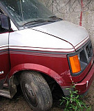 Разборка, запчасти Шевроле Астро 93/96г (2WD, 4WD) Москва