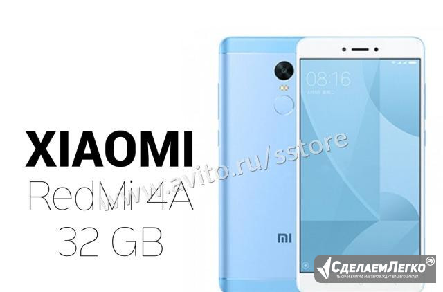 Xiaomi Redmi 4X 32GB Blue Сочи - изображение 1