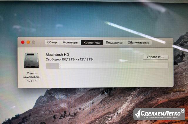 MacBook Air Москва - изображение 1