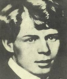 Сергей Есенин. Сочинения. к 100 со дня рождения Москва