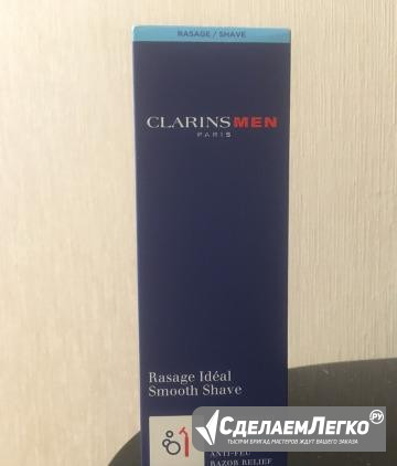 Средство для бритья clarins MEN Москва - изображение 1