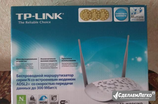 Wi-fi роутер TP-Link Барнаул - изображение 1