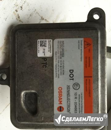 Блок розжига osram 10 R - 034663 Тула - изображение 1