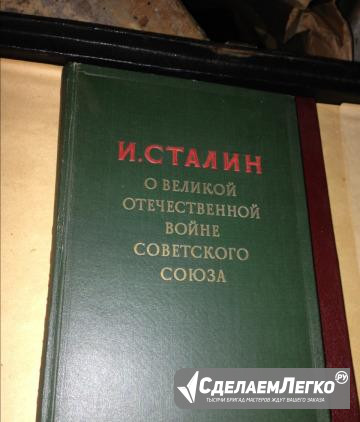 О великой отечественной войне Москва - изображение 1