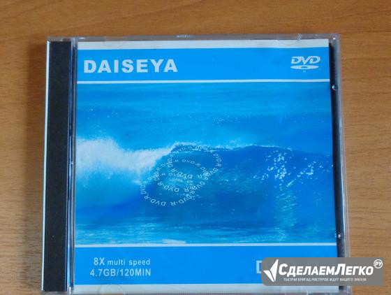 Новые диски DVD-R Daiseya Москва - изображение 1