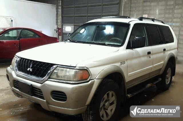 Mitsubishi pajero sport 2004г разборка Кемерово - изображение 1