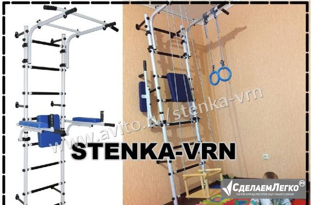Шведская стенка Атлет. Турник брусья пресс Воронеж Воронеж - изображение 1