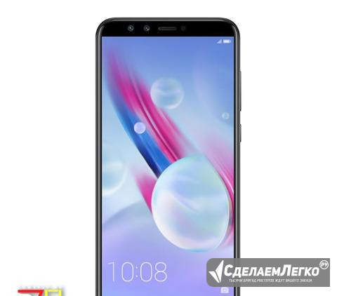 Смартфон Huawei Honor 9 Lite 3/32,4/32,новый.гаран Хабаровск - изображение 1