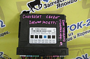 Блок управления эл.оборудованием Chevrolet Cruze Владивосток