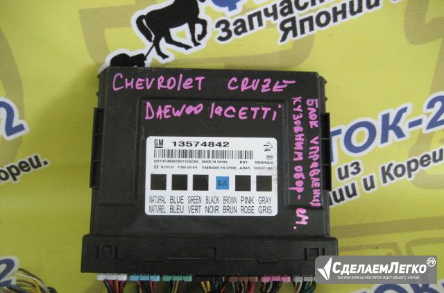 Блок управления эл.оборудованием Chevrolet Cruze Владивосток - изображение 1