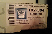 Салонный фильтр Mercedes-benz W202 / W210 Москва