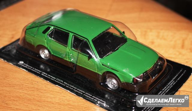 Автолегенды СССР Москвич-С1 запечатанный  - изображение 1