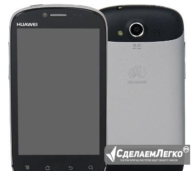 Huawei U-8850 Иркутск - изображение 1