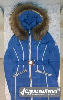 Зимняя куртка Москва - изображение 1