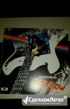 Rainbow Санкт-Петербург - изображение 1