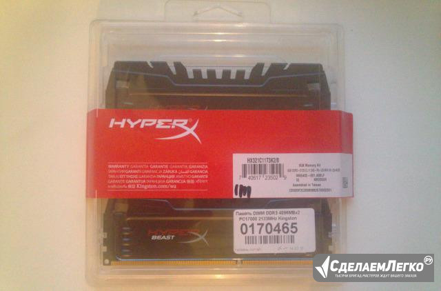 Новая память DDR3 4Gbx2 Kingston HyperX 2133Mhz Братск - изображение 1