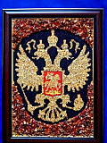 Герб России из янтаря Новосибирск