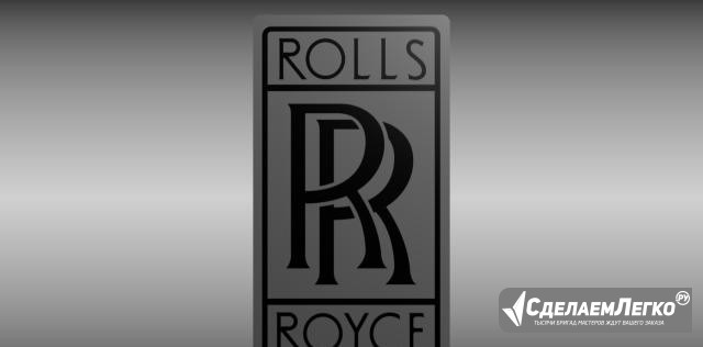 Rolls-Royce Ghost EWB эмблема 51147222598 Москва - изображение 1