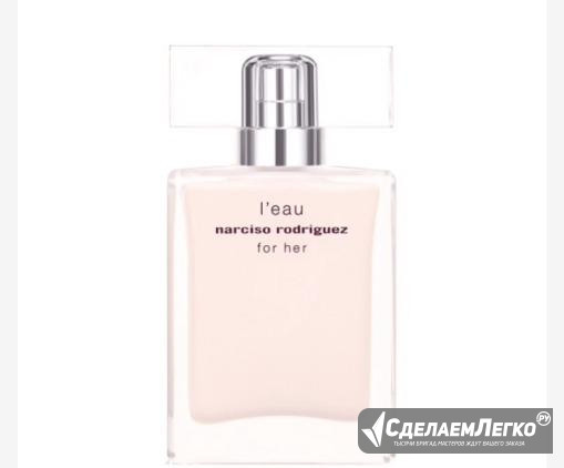 Туалетная вода Narciso Rodrigues For Her (100 ml) Москва - изображение 1