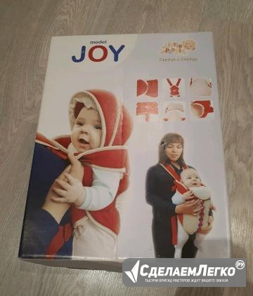 Кенгуру JOY Новосибирск - изображение 1