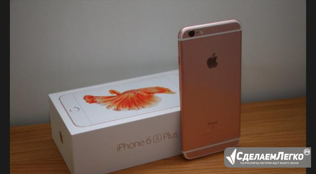 Apple iPhone 6s / Золотой на 16gb Омск - изображение 1