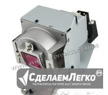 Лампа для проектора Benq 5J.J9P05.001 Санкт-Петербург - изображение 1