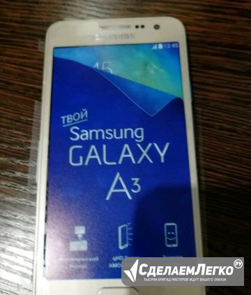 SAMSUNG Новосибирск - изображение 1