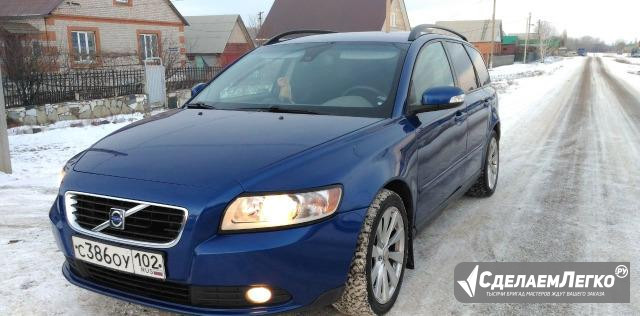 Volvo V50 2.4 AT, 2008, универсал Стерлитамак - изображение 1