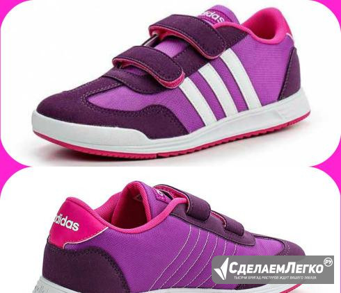 Новые Adidas (ориг.) Артик: F99396.(Вьетнам) Красноярск - изображение 1