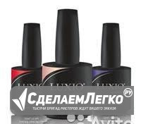 Luxio гель-лак б/у Москва - изображение 1