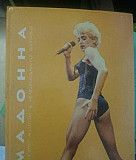 Мадонна Новомосковск