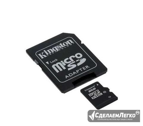 Карта Дороги России 6.25 Топо для Garmin Москва - изображение 1