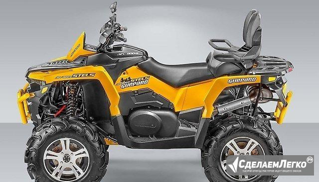 Stels ATV 800G Guepard Trophy в Барнауле Барнаул - изображение 1