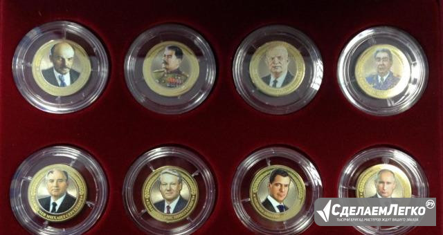 Набор из 8 цветных монет серии "Правители России" Петропавловск-Камчатский - изображение 1
