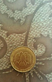 50 рублей 1993 года Москва