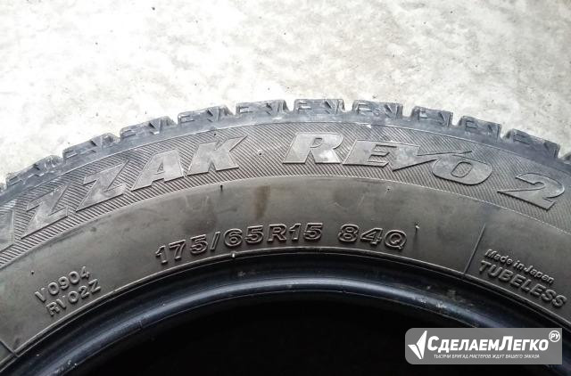 Bridgestone Blizzak Revo2.175/65 R15 2 шт Бийск - изображение 1