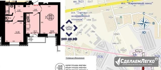 2-к квартира, 50 м², 6/9 эт. Хабаровск - изображение 1