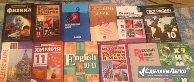 Книги новые каждая по 100 Кимовск - изображение 1