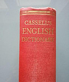 Словарь английского языка Cassels English diction Москва