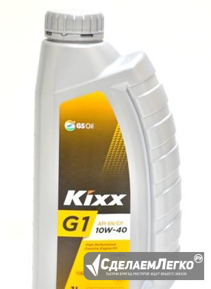 Масло моторное Kixx G1 SN/CF 10W40 1л Красноярск - изображение 1