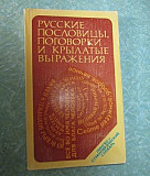 Лингвострановедческий словарь Екатеринбург