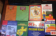 Учебники Иркутск